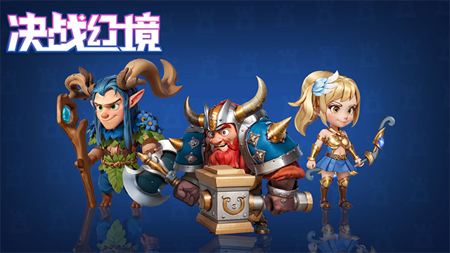 决战幻境手游截图